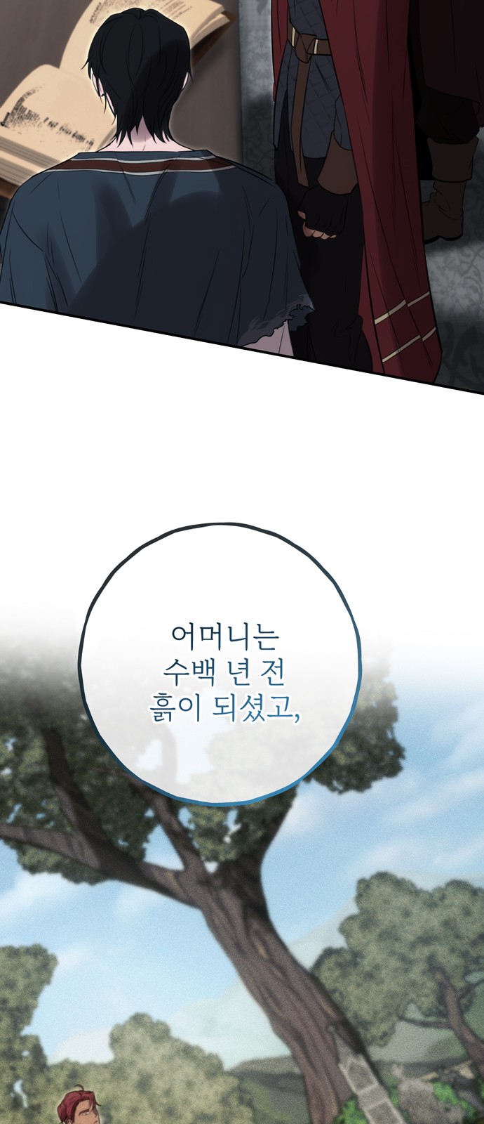 54 페이지