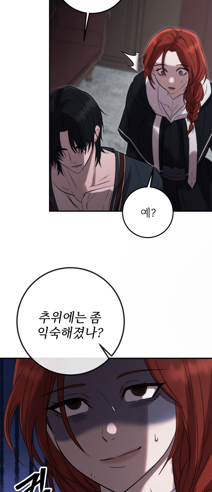 69 페이지
