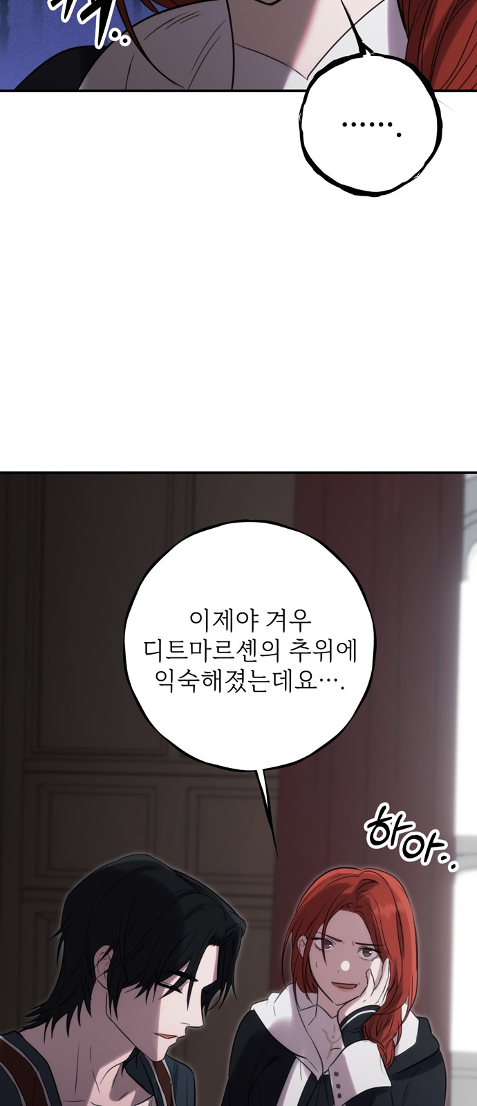 70 페이지
