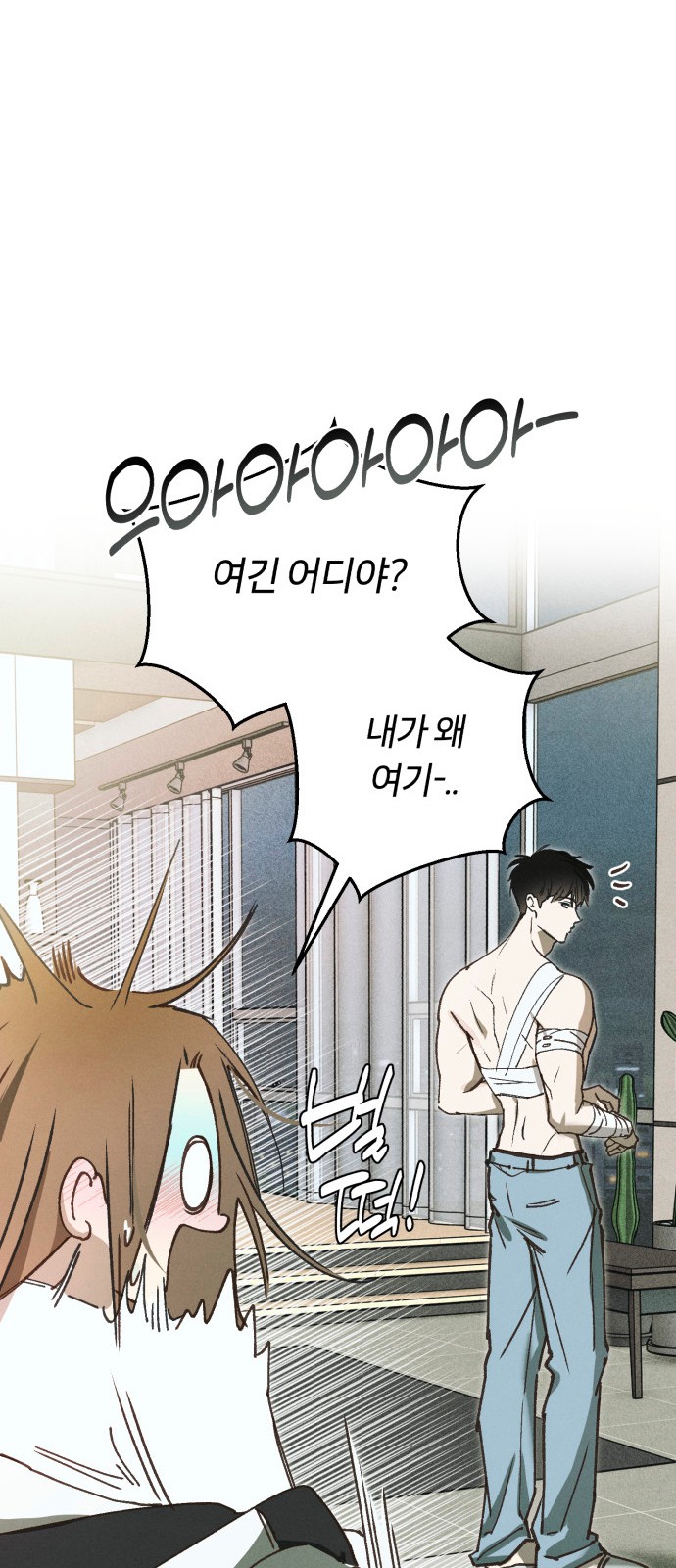 35 페이지