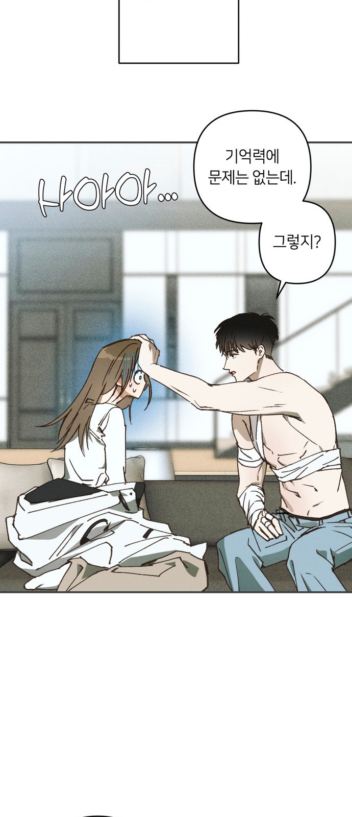39 페이지