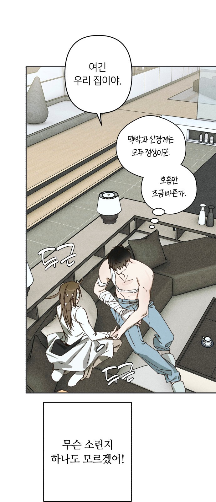 41 페이지