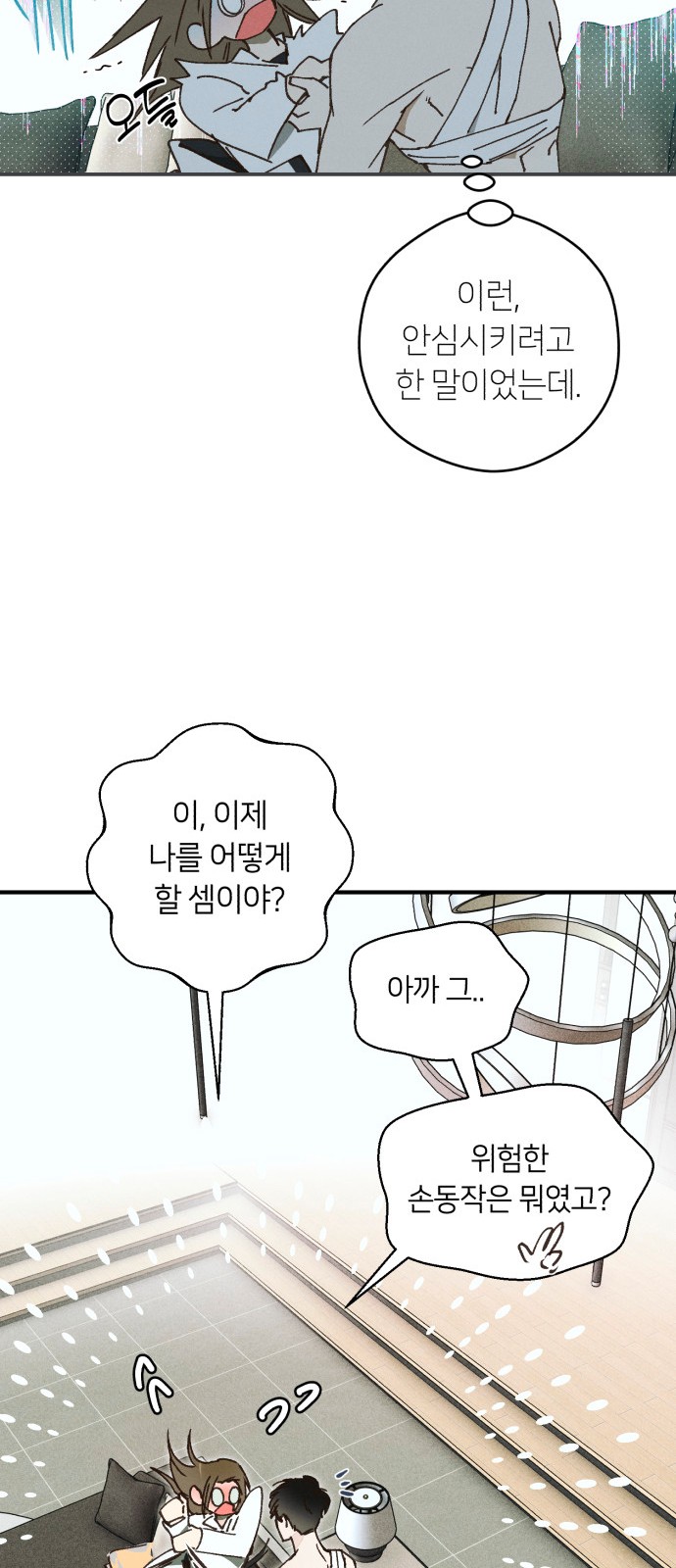 44 페이지