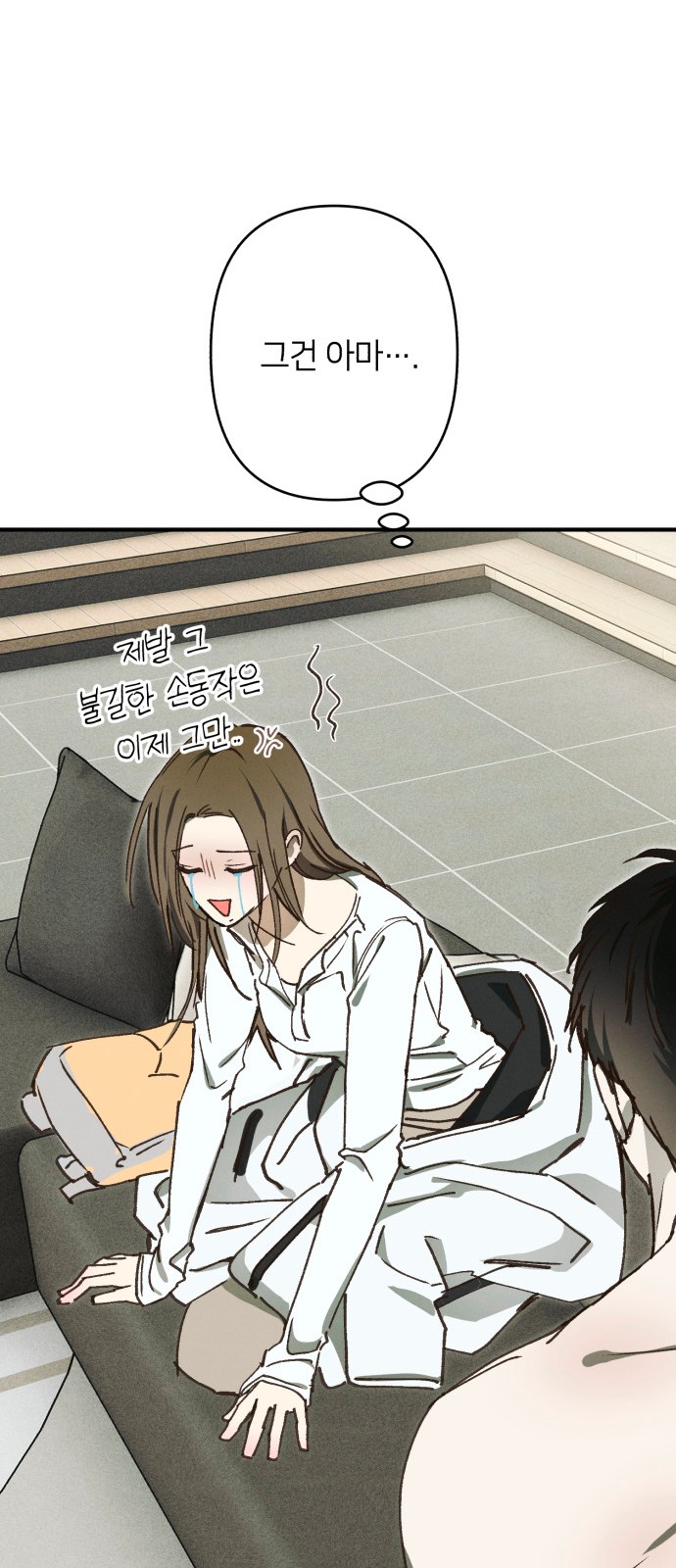 50 페이지