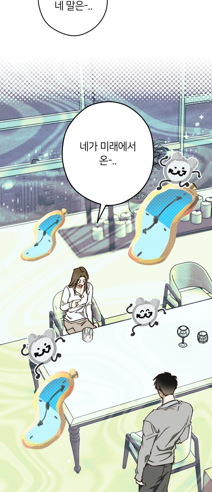 55 페이지