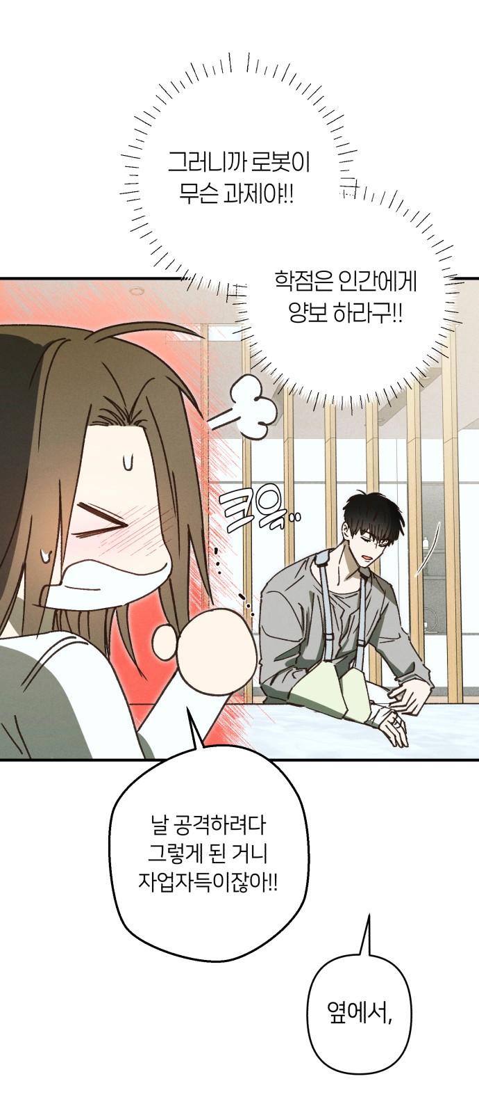69 페이지