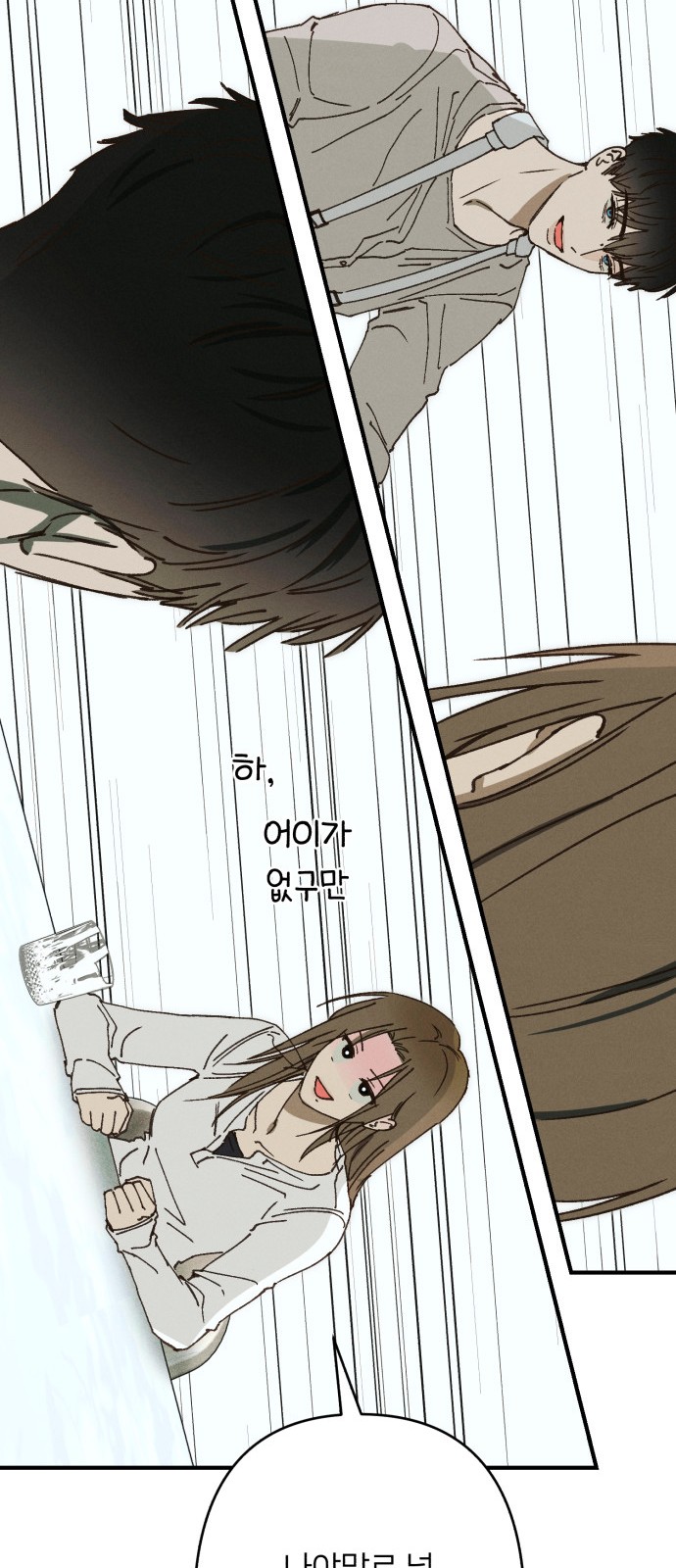 72 페이지