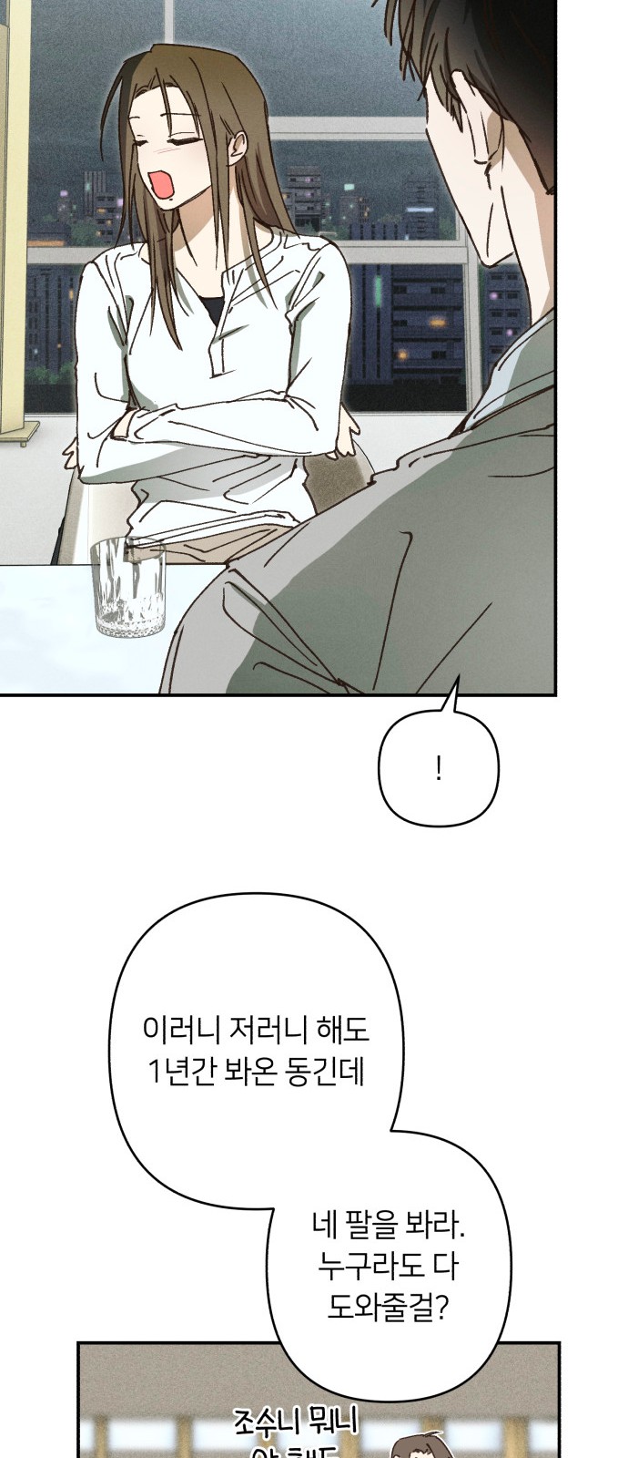 75 페이지