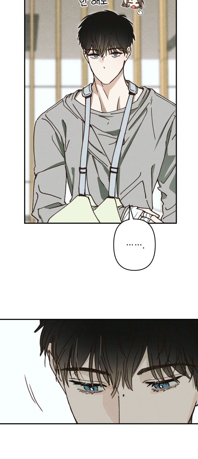 76 페이지