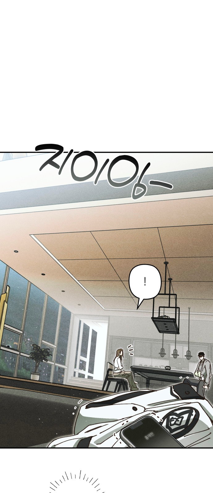 77 페이지