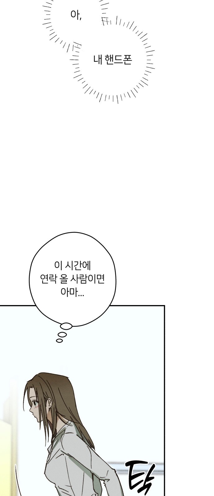 78 페이지