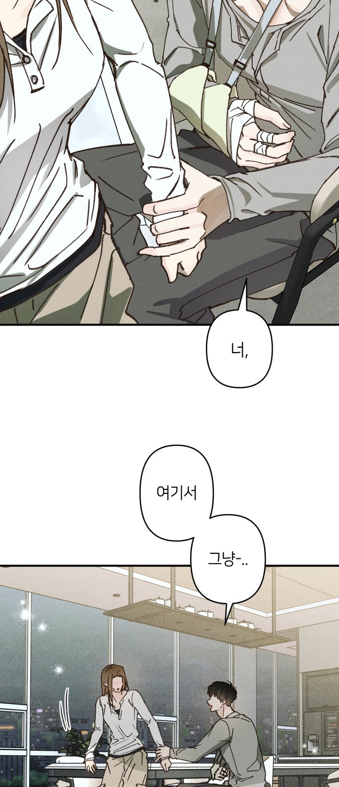 80 페이지