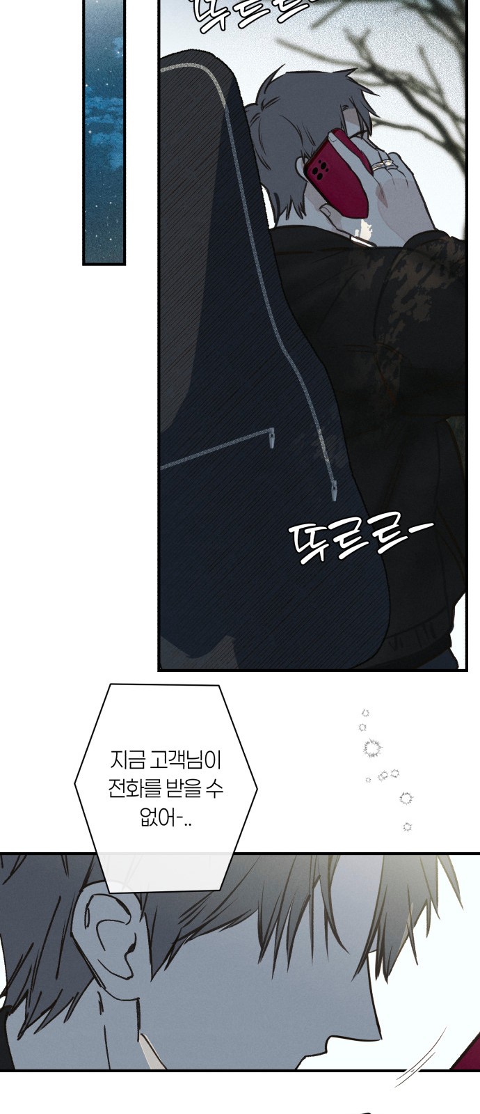 84 페이지