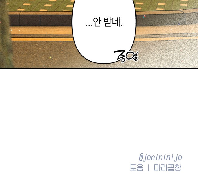86 페이지