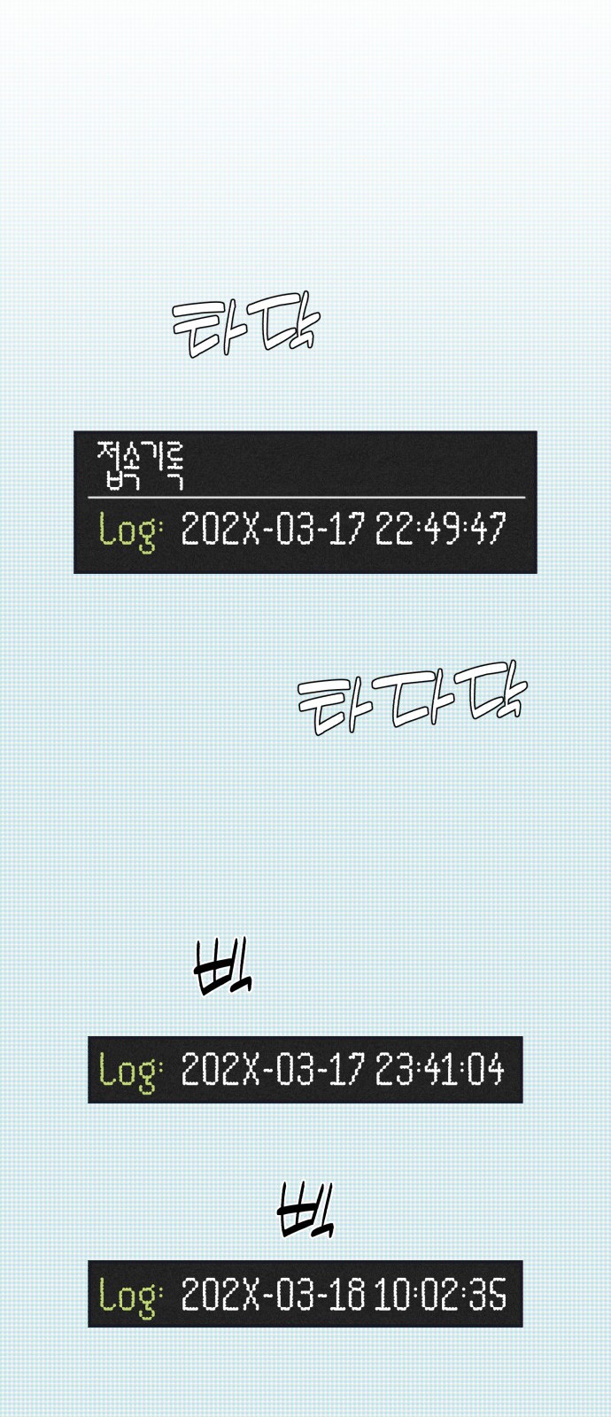 61 페이지