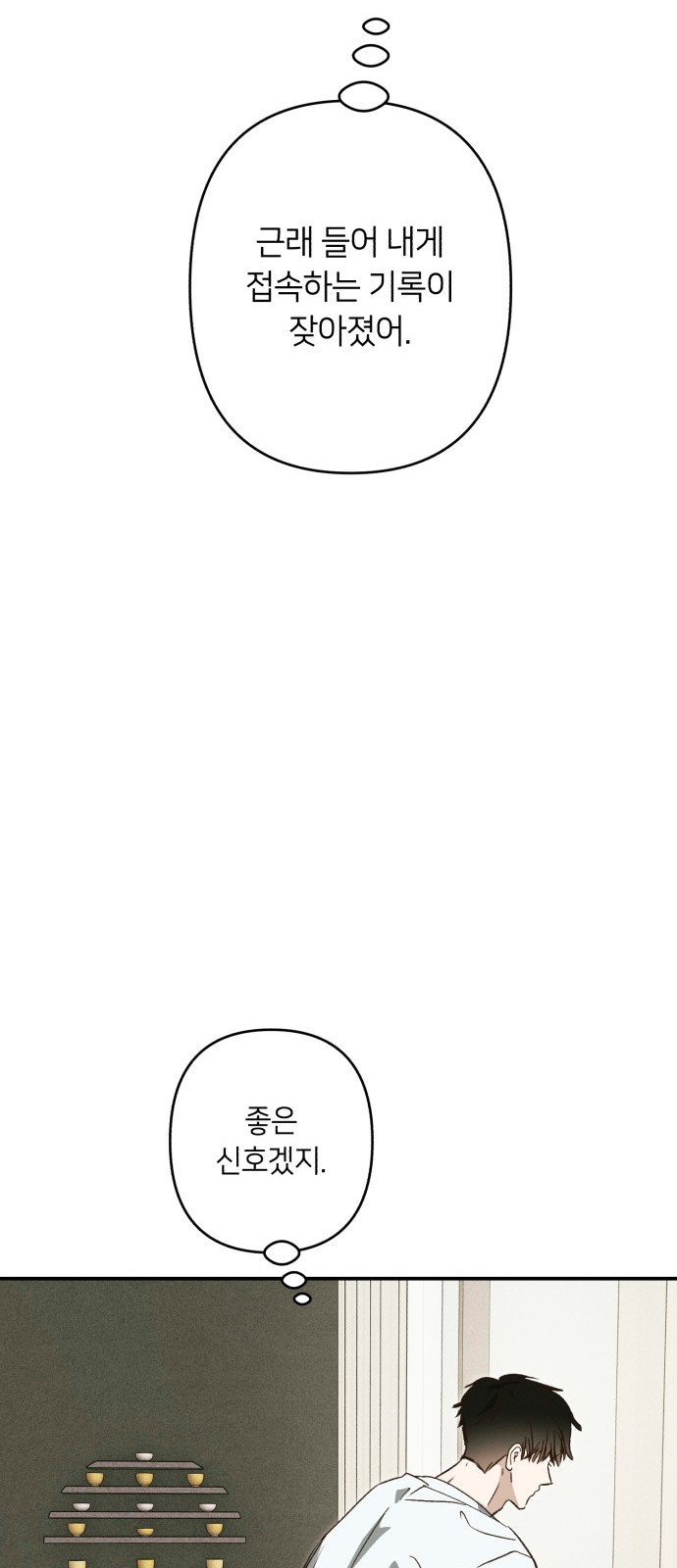 64 페이지