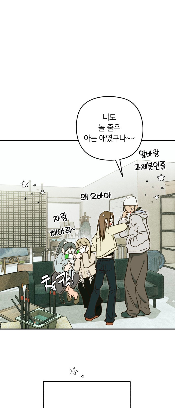 71 페이지