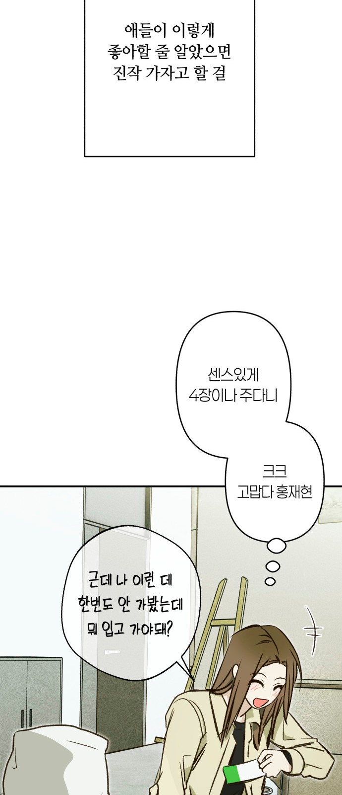 72 페이지