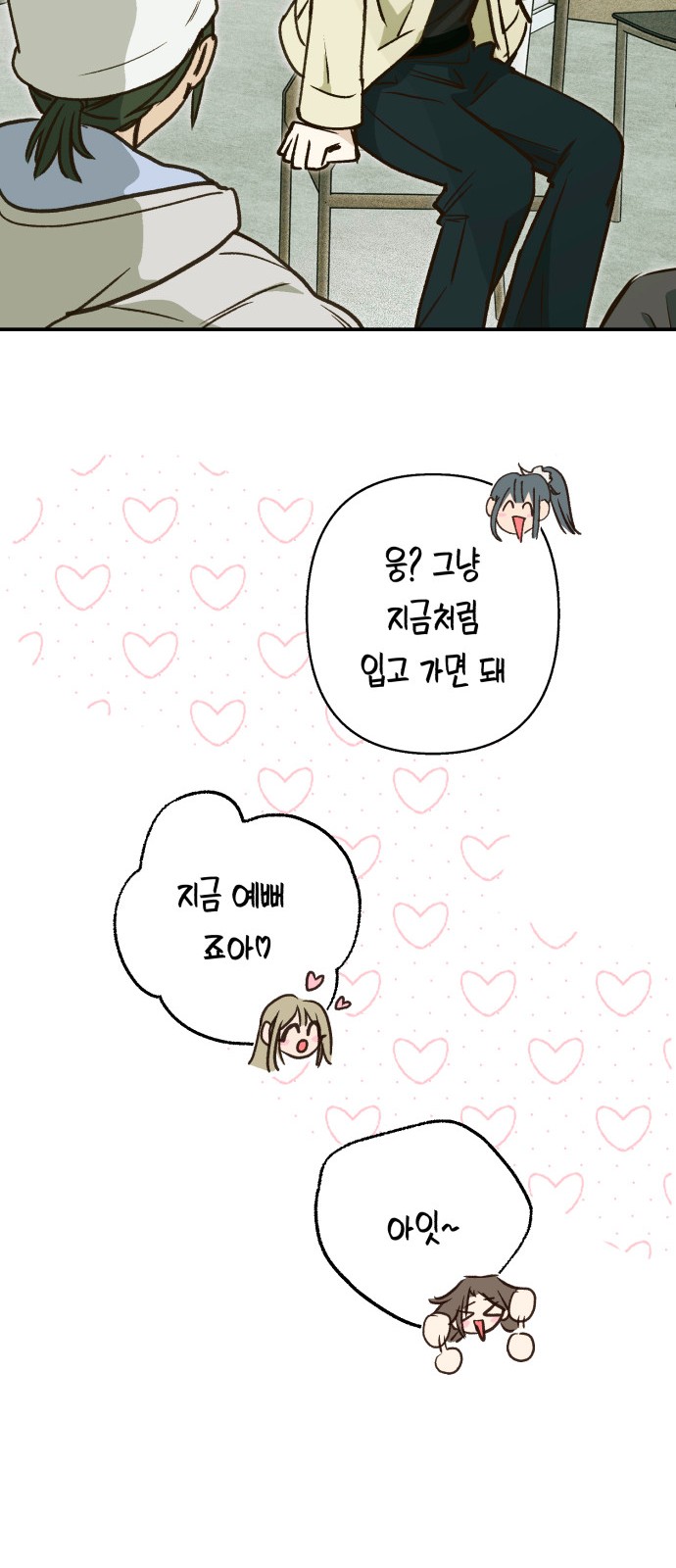 73 페이지