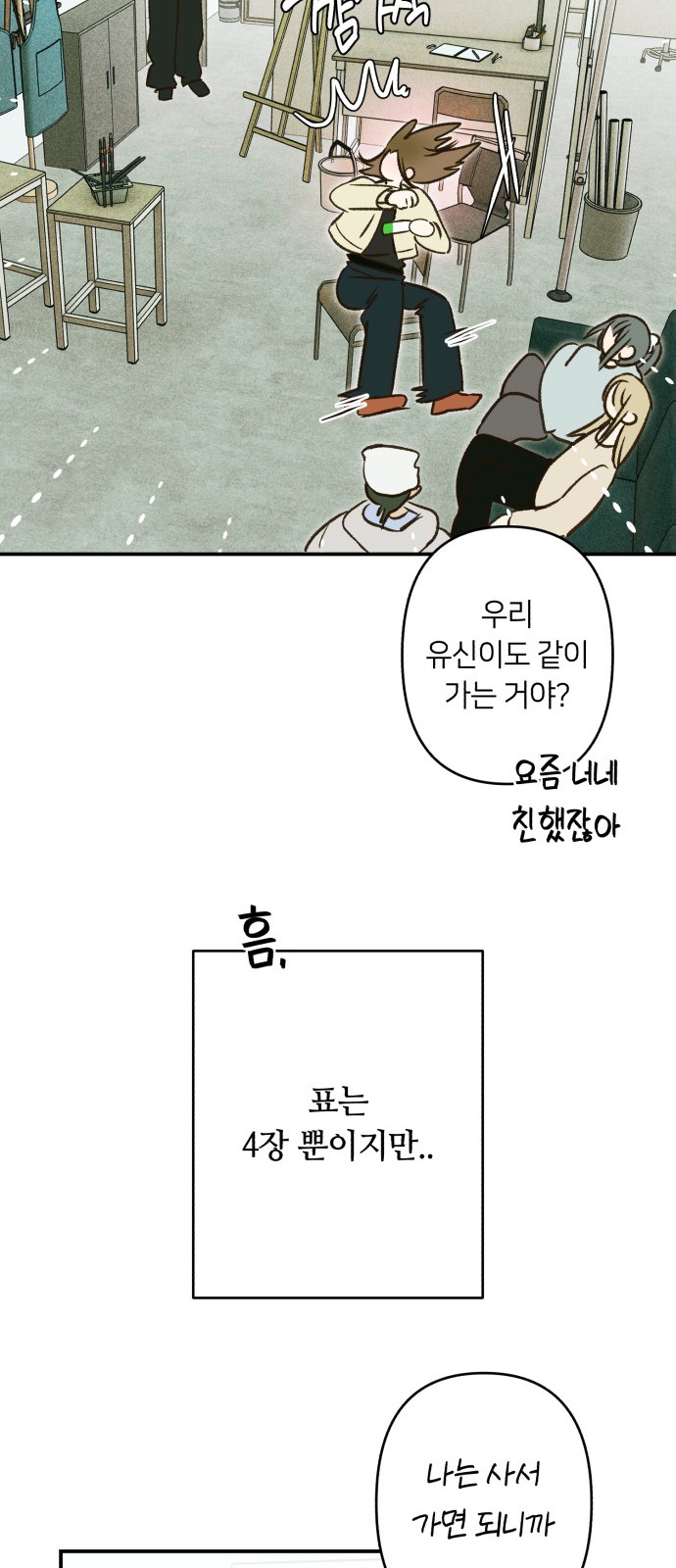 75 페이지