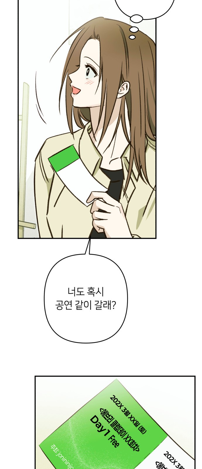 76 페이지
