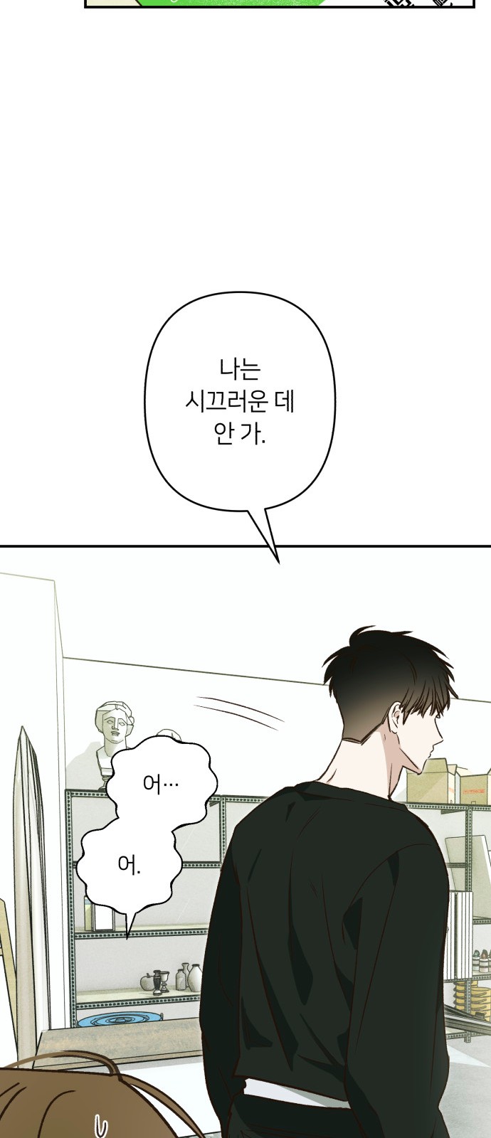 77 페이지