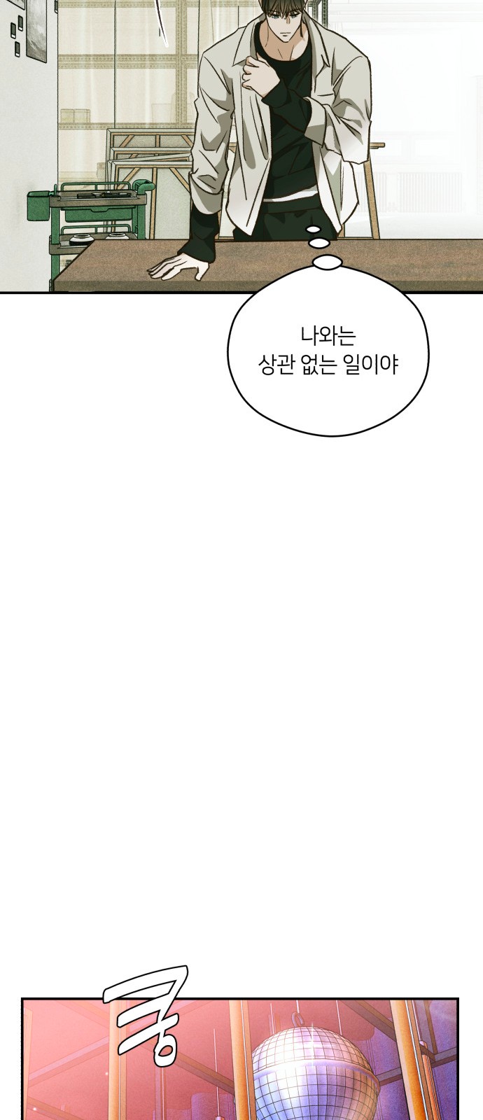 82 페이지