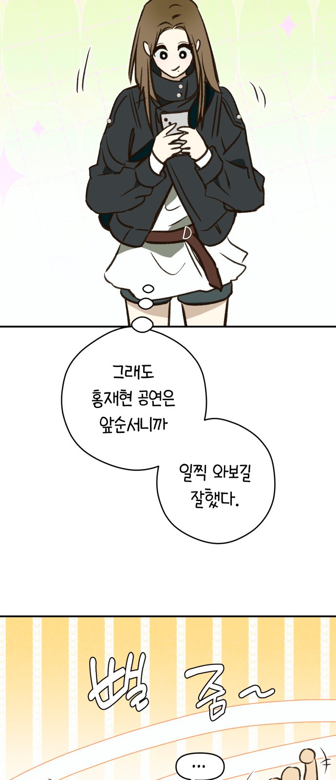 87 페이지