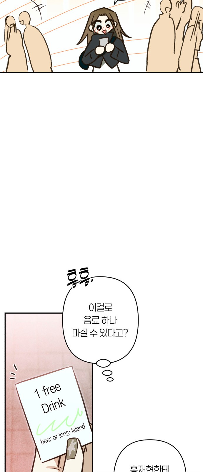 88 페이지