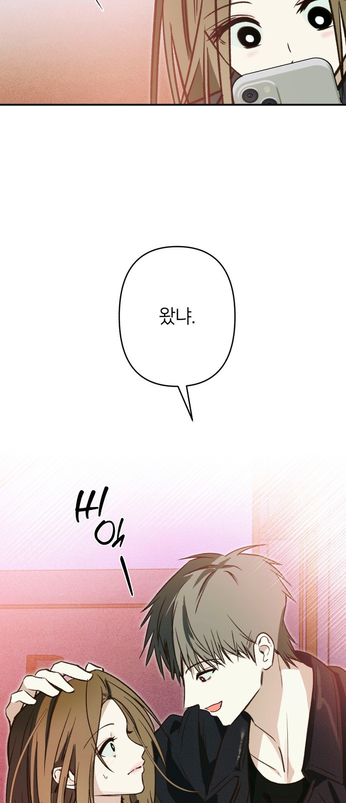 90 페이지