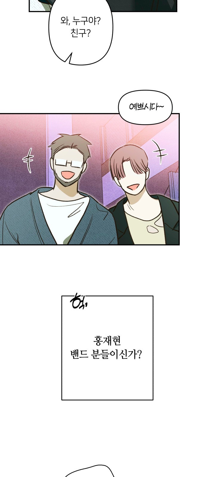 94 페이지