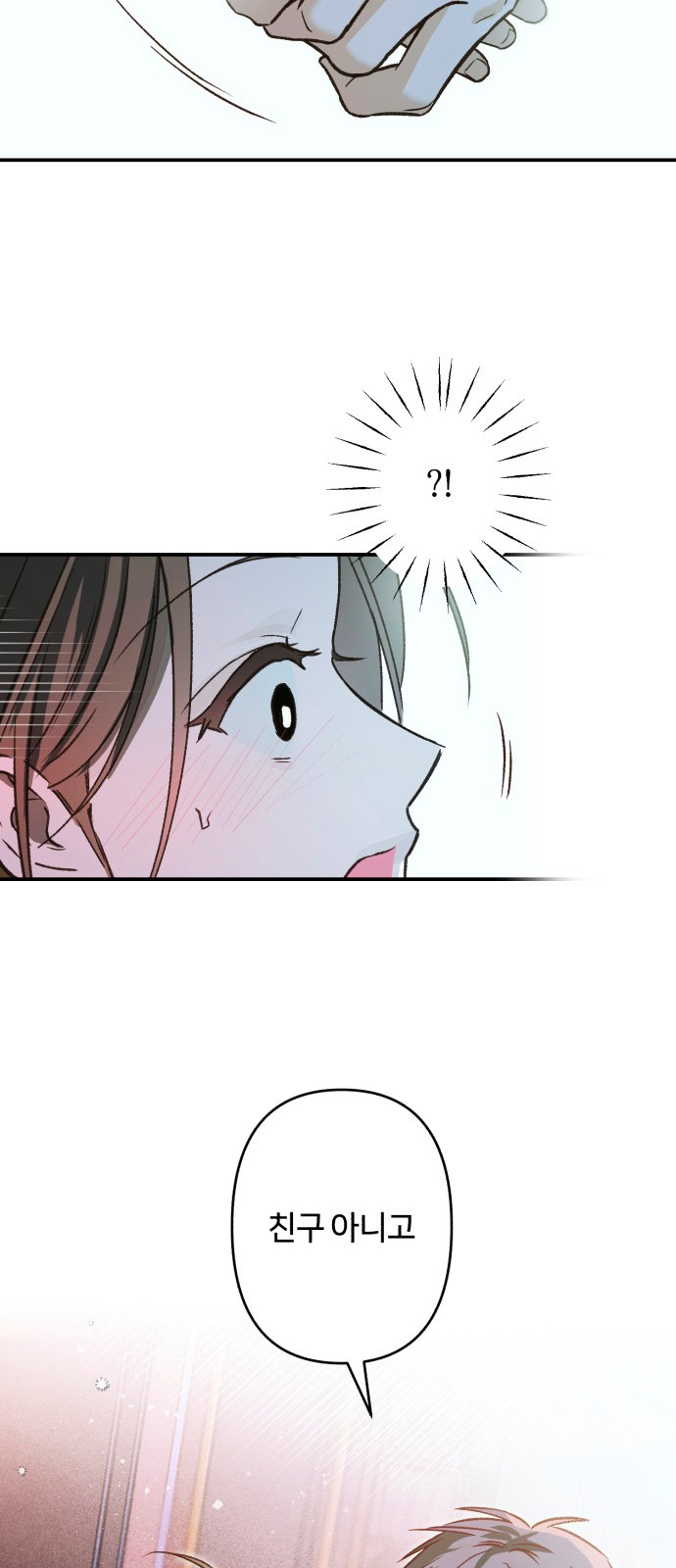 96 페이지