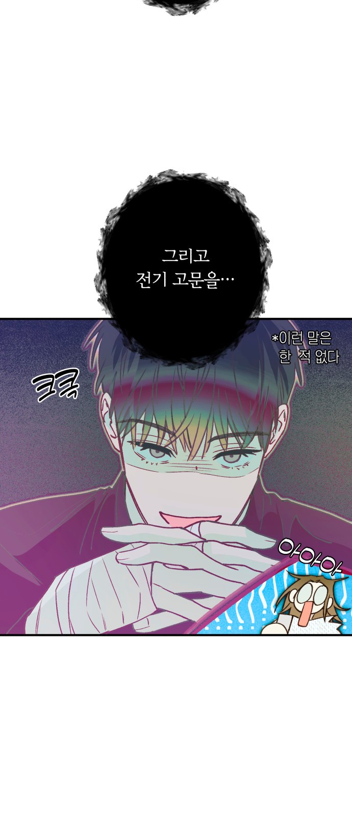 12 페이지