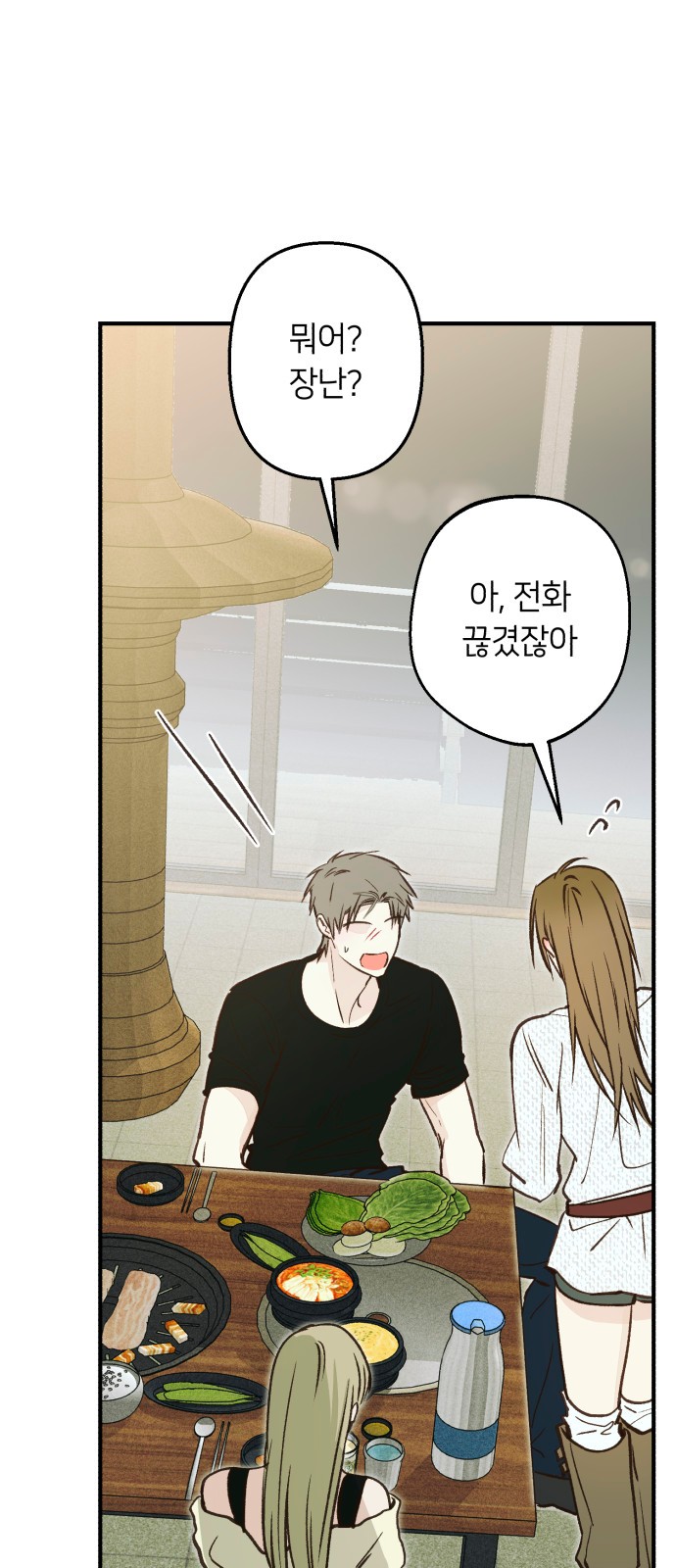 14 페이지
