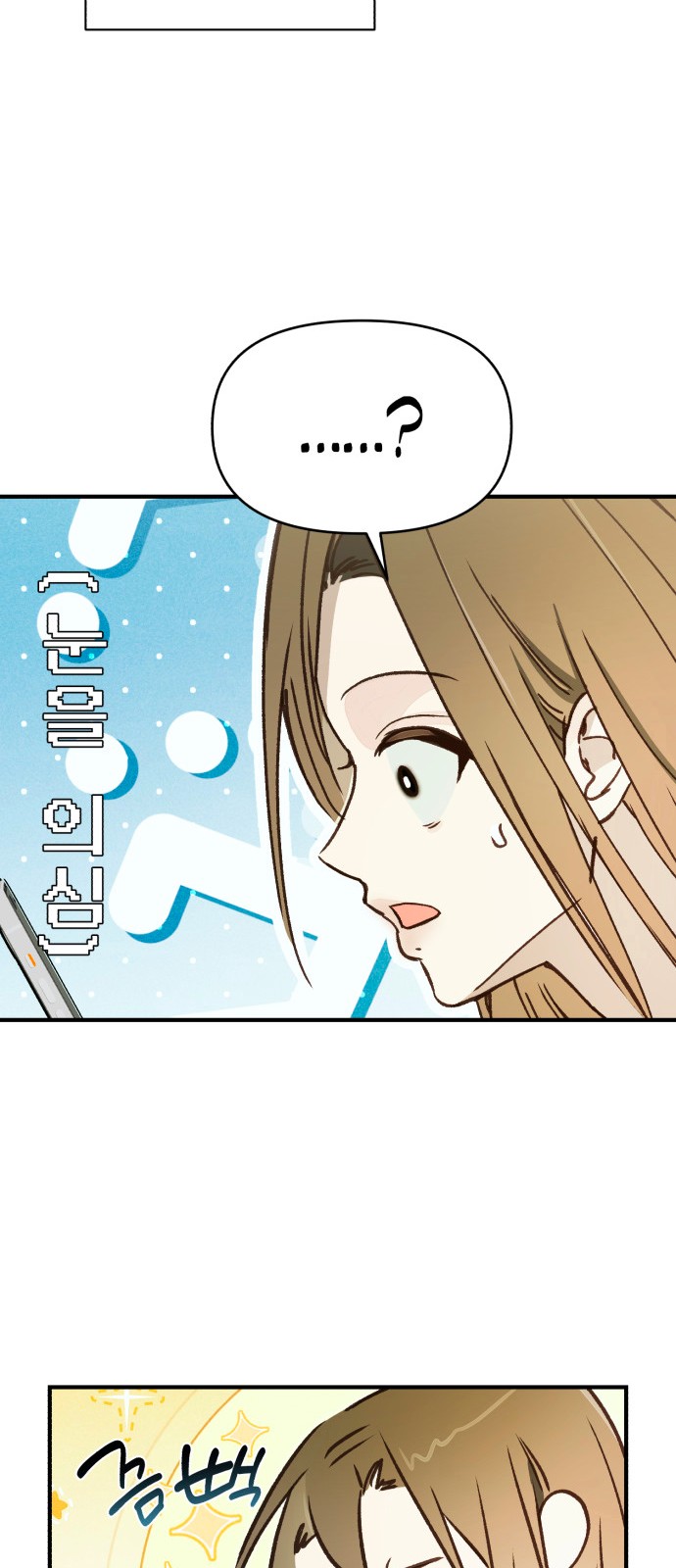 35 페이지