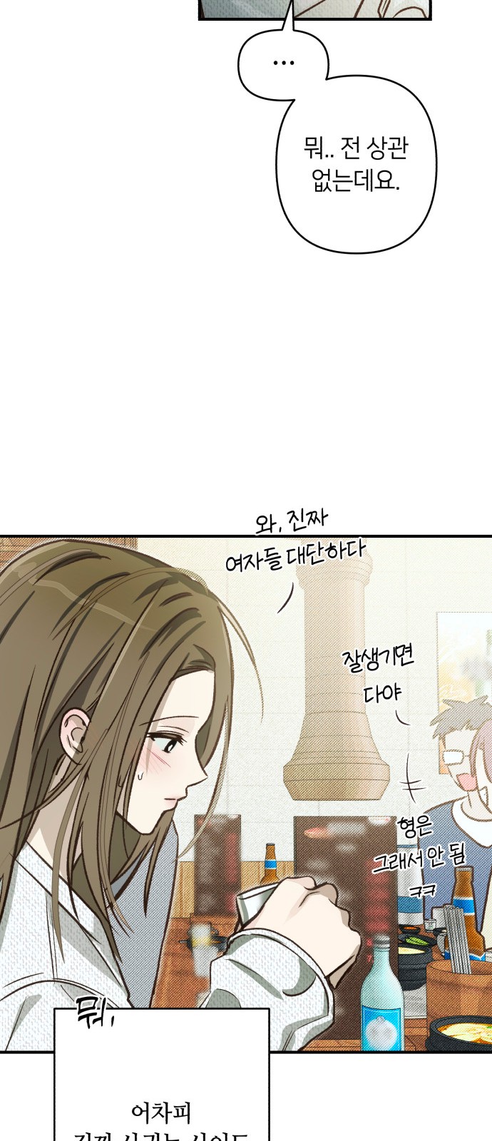 52 페이지