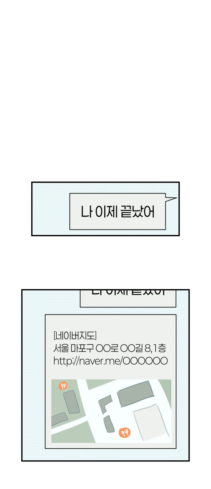 55 페이지