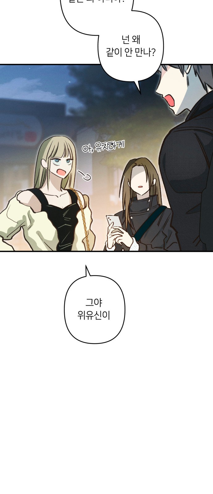 64 페이지