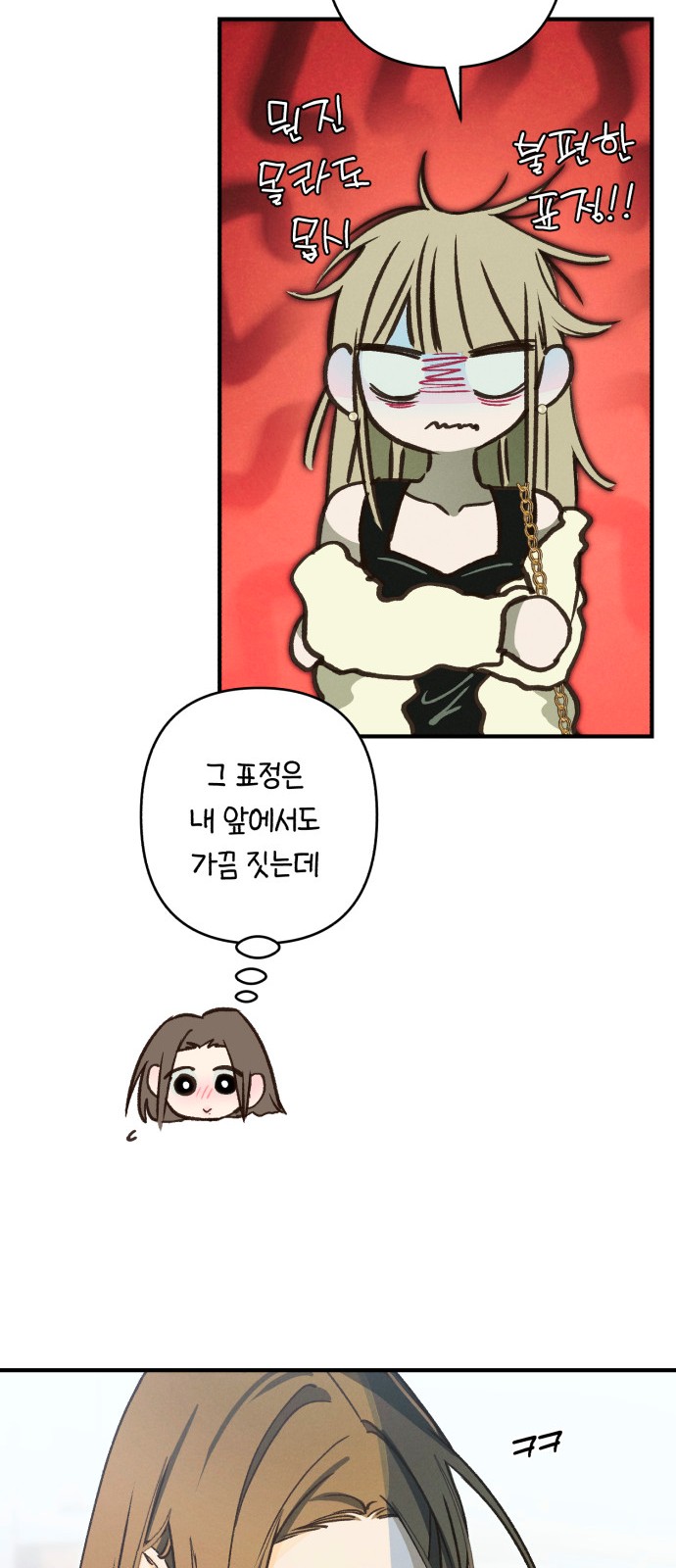 66 페이지