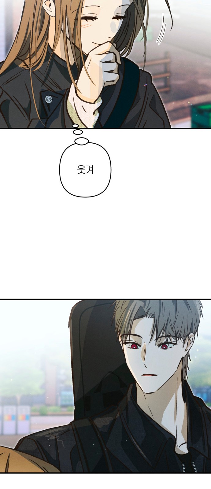 67 페이지