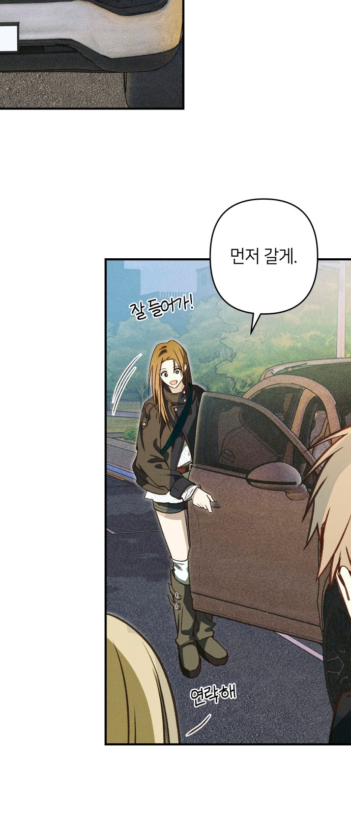 70 페이지