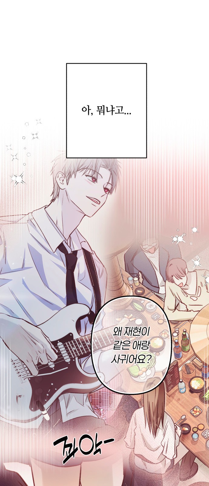 75 페이지