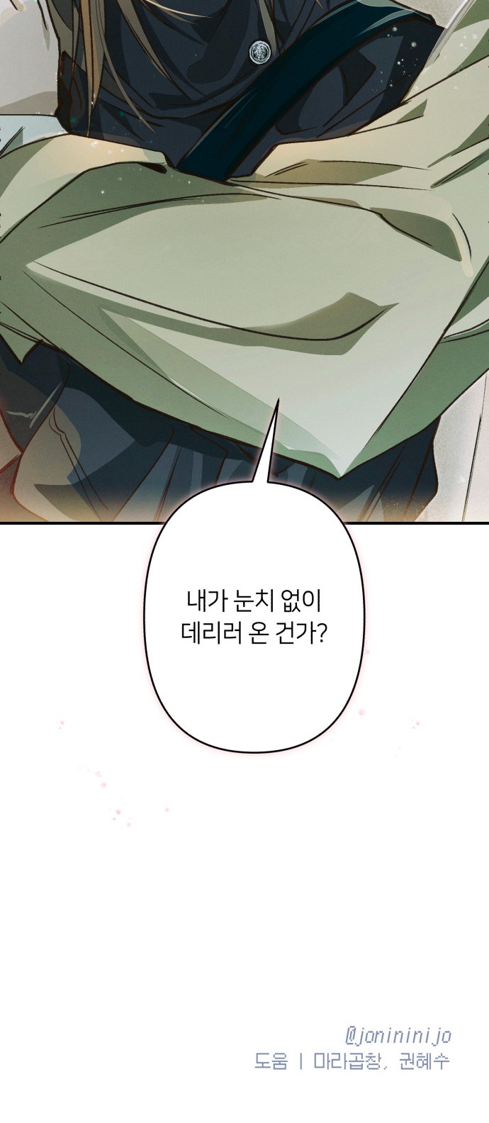 79 페이지