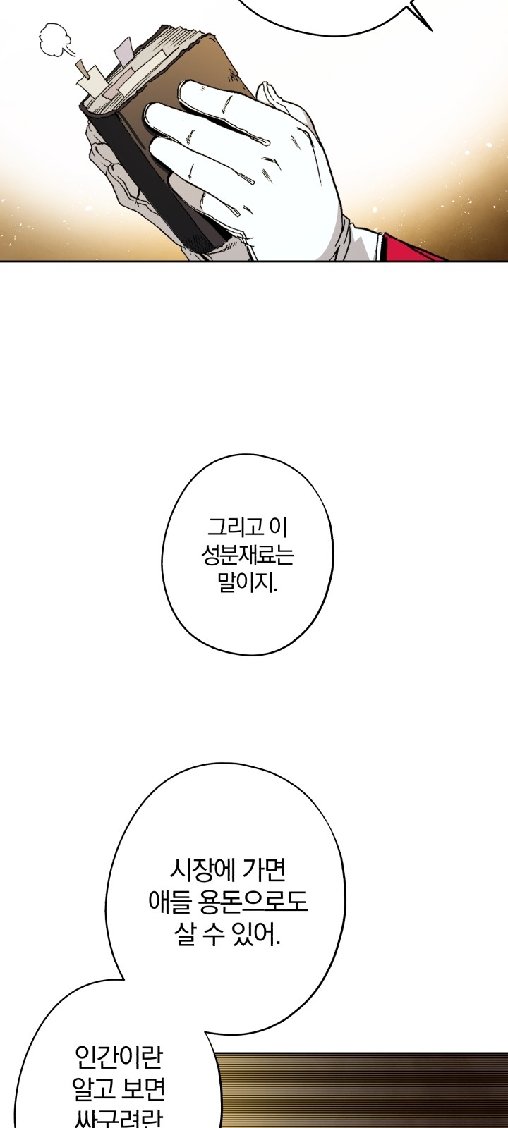 62 페이지