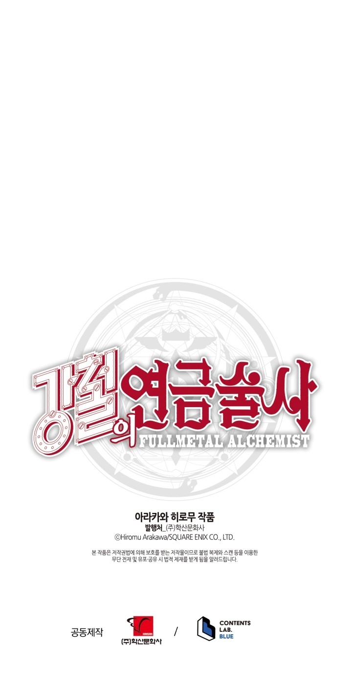 104 페이지