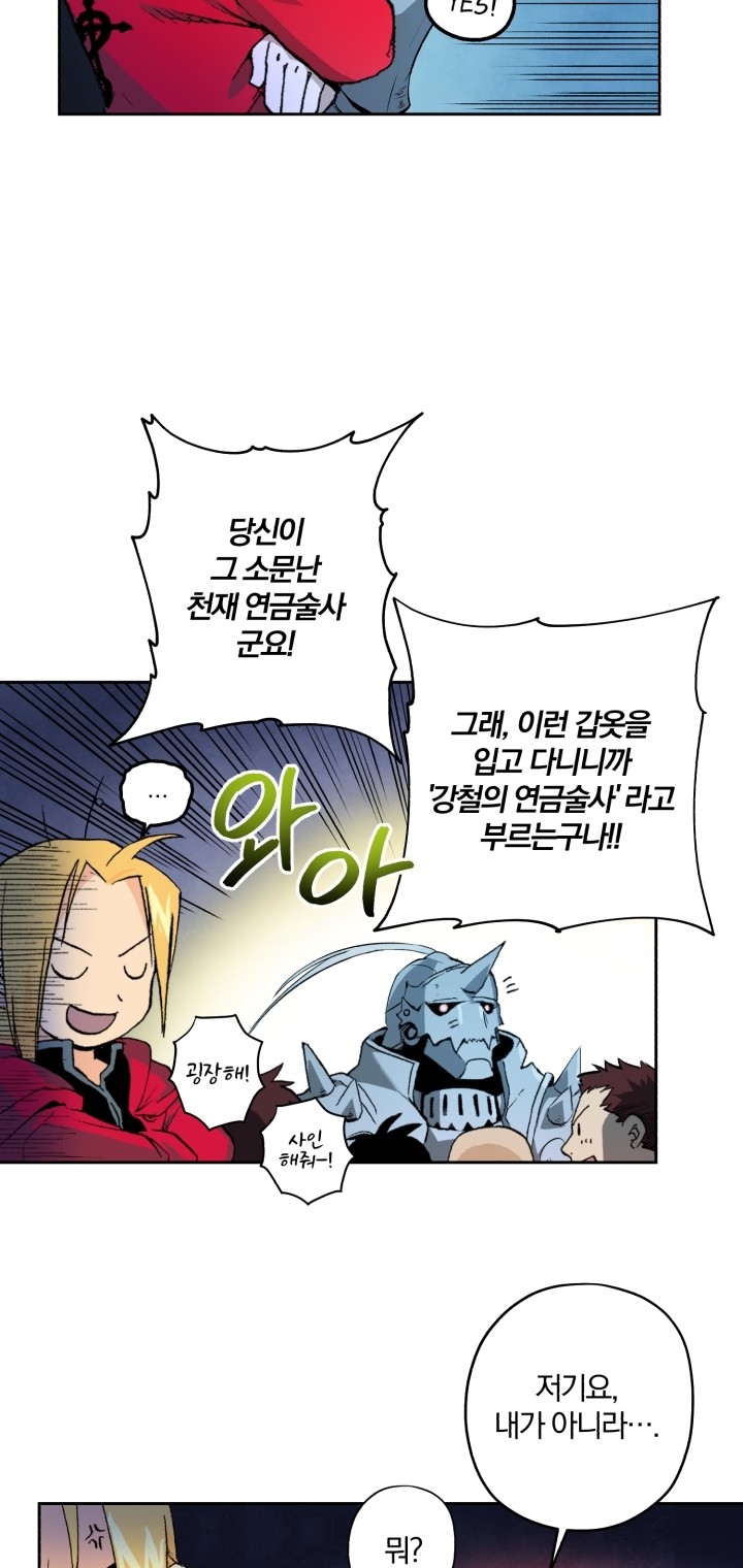 31 페이지