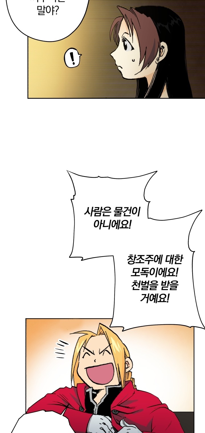 63 페이지