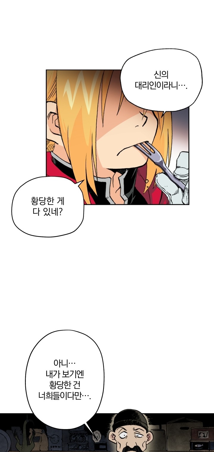 15 페이지