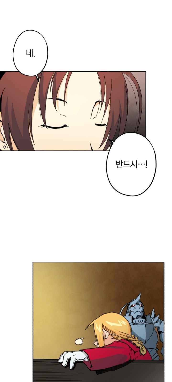 58 페이지
