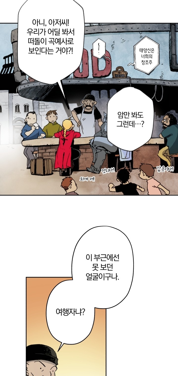 17 페이지